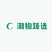 潮物臻选