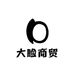 大脸商贸