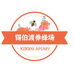 锡伯渡蜂蜜旗舰店
