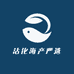 沾化海产严选
