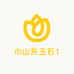 小山东玉石1
