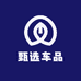 甄选车品供应链
