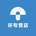 环专营店
