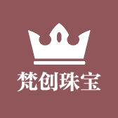 梵创珠宝