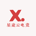 星途云电竞