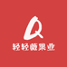 轻轻薇果业零售店