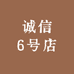 玉见玉石珠宝