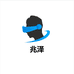 兆泽莲森家居专卖店