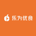 乐为优食