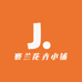 謇兰花卉小铺