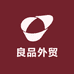 良品外贸工厂店