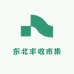 东北丰收市集