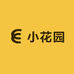 小花园颜选