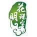 花明珠宝
