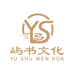 博智精品书店