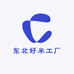 东北好米工厂