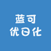 蓝束洁琪琪店