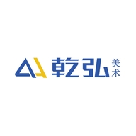 乾弘油画