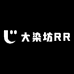 仿真茅草瓦