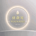 YOUNAIKE 优奈可护肤