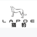 猎豹广州黑豹皮具有限公司箱包专卖店