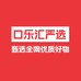 口乐汇超凡专卖店