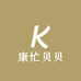 南哥母婴店