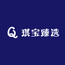 琪宝臻选