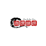 宏杰精选