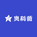 奥利薇