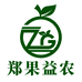 郑果益农好物推荐