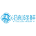 沿舢海鲜精选店