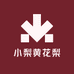 小梨黄花梨