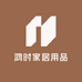 鸿时家居用品
