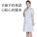 医护制服工厂店