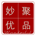 妙聚优品