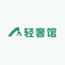 Eeeza轻奢馆