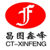 昌图鑫峰食品有限公司