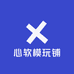 心软模玩铺