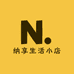 纳享生活家居