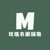 玫瑰衣橱旗袍