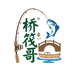 桥筏哥渔趣坊
