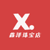 鑫泽珠宝店