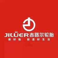 JILUER吉路尔轮胎批发商