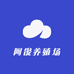 阿俊养殖场