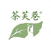 茶芙巷娜姐店铺