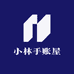 小林文具屋