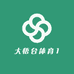 大悟台体育1
