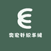 奕宏针织羊绒工厂