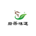 武夷山岩茶味道生态农产品